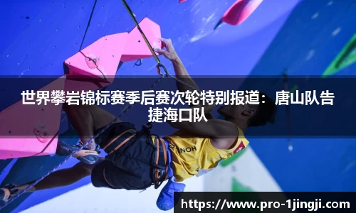 一竞技官方网站