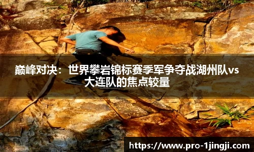 一竞技官方网站