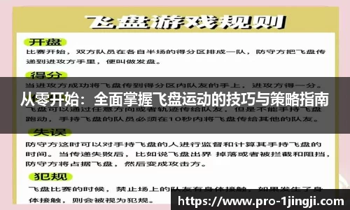 一竞技官方网站